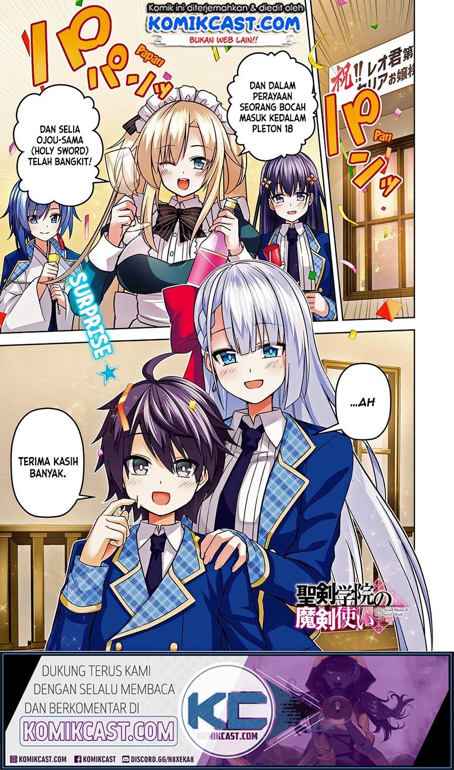 Demon’s Sword Master of Excalibur School